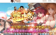 精修海贼吃鸡·神器专属无限刀单职业客户端-智能假人-遁入幻境-GOM引擎