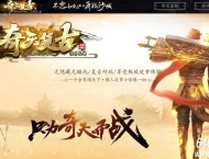 1.80奇天复古正版开区三职业传奇论坛-憎恨邪灵-GOM引擎