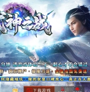 武神之战复古神器单职业传奇版本库-归墟觉醒-鞭尸称号-铭文武器-GOM引擎