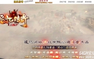 1.76追忆传奇复古金币三职业客户端-带光柱-自动拾取-翎风引擎