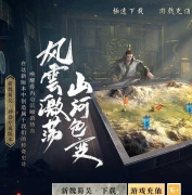 新魏蜀吴专属神器单职业传奇服务端-穿越三国-装备鉴定-新GOM引擎