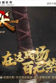 战国沉默纪元专属单职业传奇GM版本库-智能假人-不死不灭-北方冰原-翎风引擎