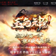 玉兔神器单职业传奇GM基地-神秘BUFF-狂暴状态-星级鉴定-GOM引擎