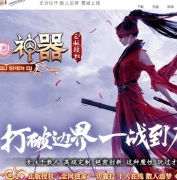 远古神器沉默专属攻速单职业传奇服务端-装备加星-技能强化-GOM引擎