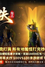 精修龍帝迷失第四章攻速无限刀单职业服务端-衍天殿堂-八大陆-GOM引擎