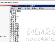 BLUE引擎传奇服务端如何设置全服物品掉落红字提示？