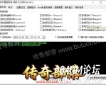 传奇复活功能：各类触发事件与脚本命令完整详解