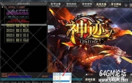 传奇登陆器只有小分辨率没有大分辨率的解决方法
