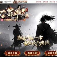 刃舞千岚沉默专属神器公益单职业传奇论坛-智能假人-超级属性-GOM引擎