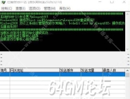 新BLUE引擎加载游戏引擎核心插件成功卡住不动的解决方法