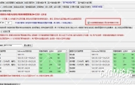 GOM版本使用ESP插件时装首饰装备如何扩展