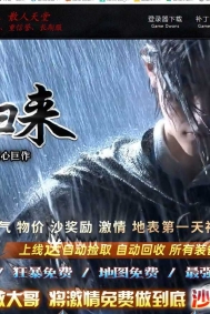 天神归来一张图微变神器无限刀单职业传奇版本-光明觉醒-GOM引擎