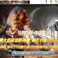 星游II灾厄起源专属沉默单职业传奇GM素材网-第四大陆-阴曹地府-翎风引擎