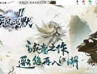疾风沉默II剧情专属神器攻速单职业传奇素材网-猎杀克星-第八大陆-新GOM引擎
