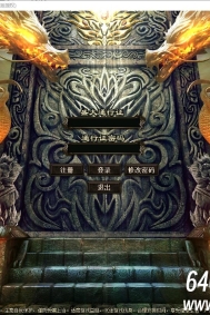 996引擎单机登录器UI界面怎么改成176的UI界面？