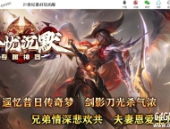 忘忧沉默专属神器单职业传奇服务端-通天神塔-怪物克星-超多地图-GOM引擎