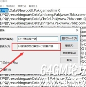 架设单机传奇时为什么某些传奇服务端的pak密码会提示错误？