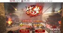 筑梦沧元图专属神器单职业传奇素材-生死秘境-超级轮回-翎风引擎