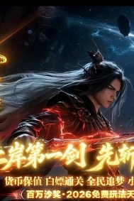 天命大陆传说专属神器无限刀单职业传奇客户端-第五大陆-天命系统-翎风引擎