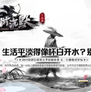 信游沉默公益单职业传奇素材网-装备熔炉-恶魔宫殿-无极剑圣-翎风引擎
