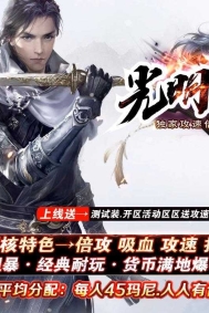 光明杀戮神器攻速单职业传奇版本-第四大陆-沙城捐献-GOM引擎