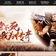 1.76新云端2精修复古小极品三职业传奇脚本库-重装觉醒-翎风引擎