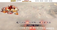 1.76追忆传奇复古金币三职业客户端-带光柱-自动拾取-翎风引擎
