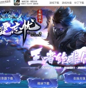 雷霆忘忧飞升通天塔单职业传奇版本-遮天亡灵尊者-GEE引擎