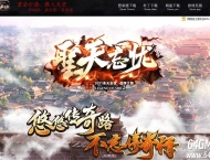 圣天忘忧神器单职业传奇服务端-自动回收-沙城捐献-GOM引擎