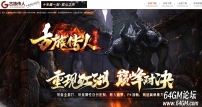 古族传人情怀沉默专属神器攻速单职业传奇素材网-神魔五行-七彩圣尊-翎风引擎