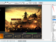新BLUE引擎DBC版引擎配置的微端登录器不自动生成传奇客户端怎么办？