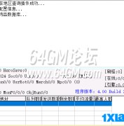 gameofmir引擎M2一直卡在 正在加载物品数据库...