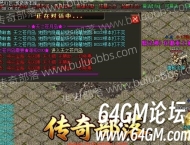 GOM/GEE引擎定时自动弹窗活动脚本 功能详解 + 实操演示教程