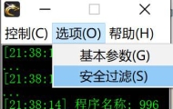 996端游显示链接服务器失败，无法正常进入游戏怎么办?