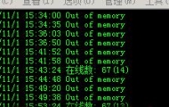 新BLUE引擎内存溢出报错提示m2 out of memory解决办法