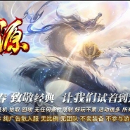 神之起源专属神器单职业传奇素材网-屠龙印章-精灵熊大-第七大陆-新GOM引擎