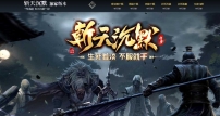 斩天沉默专属神器公益单职业服务端-自动回收-四大陆-GOM引擎