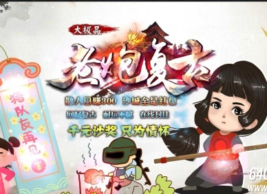 老炮复古酒鬼大极品单职业传奇版本-疯狂切割-复古大陆-霸王别姬-GOM引擎