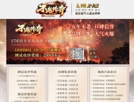 1.70不老传奇月卡版复古三职业版本-商人系统-新BLUE引擎