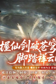蓬莱仙境龙渊专属神器单职业传奇版本库-漫威宇宙-GOM引擎