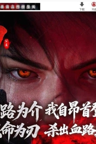 绝杀之刃正版刀速微变单职业传奇版本库-第五大陆-涅槃重生-新GOM引擎