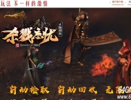 杀戮忘忧正版神器单职业版本-带操控台全局精控-四大陆-GOM引擎