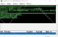 新BLUE引擎加载游戏引擎核心插件成功卡住不动的解决方法