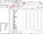 传奇DB数据库明明修改了属性，游戏里面却不生效是咋回事？