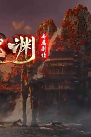 堕世龙渊专属神器无限刀单职业传奇服务端-活动专属-第12大陆-GOM引擎