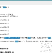 SD插件大背包扩展按钮无法移动位置怎么办？