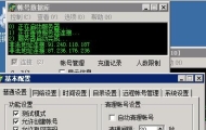 新BLUE引擎注册账号后不出弹窗提示怎么办？
