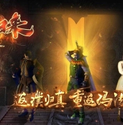 江山在线复古归来专属沉默单职业传奇GM基地-追梦刻印-孙子兵法-翎风