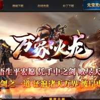 万象火龙公益微变单职业传奇素材网-终极特殊-神秘武夫-GOM引擎