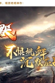 九龙沉默神器单职业传奇脚本库-切割锻造-神器开封-GOM引擎